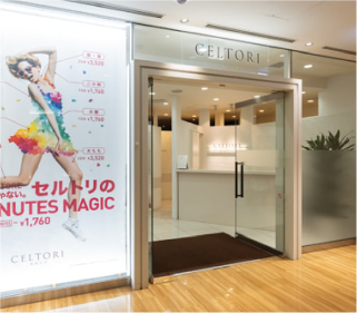 大通ビッセ店