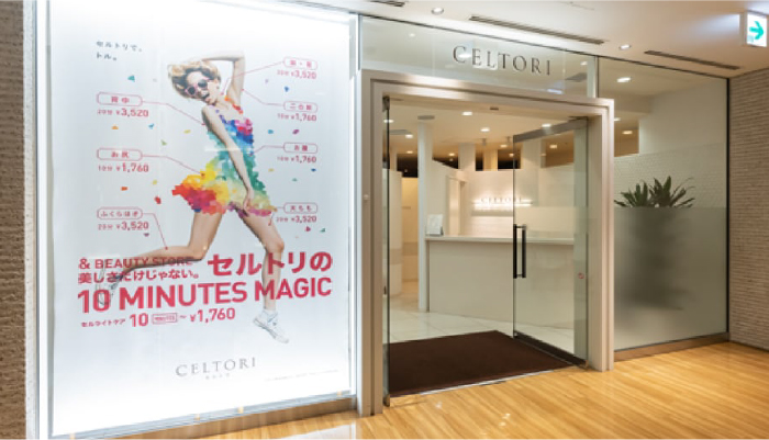 大通BISSE店